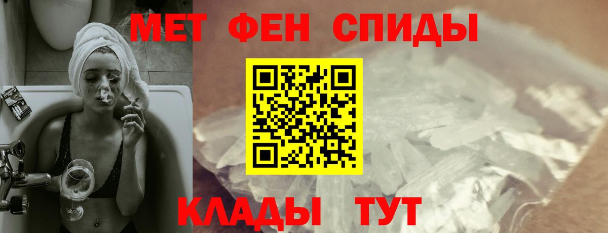 Хабаровск  АМФ 98%  АМФ  Amphetamine  Вход с VPN 