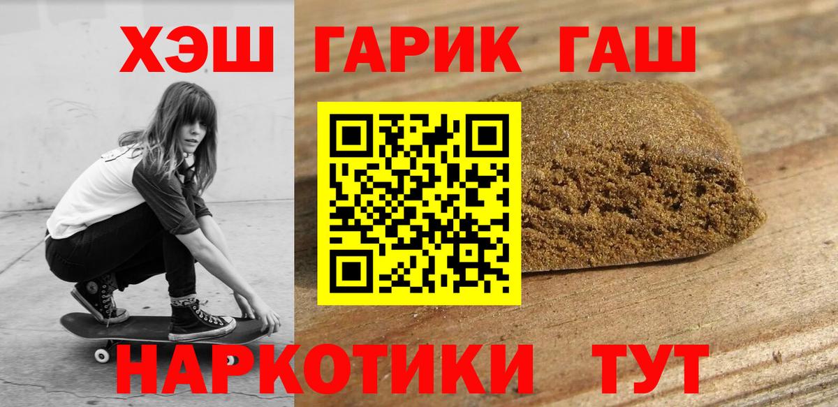 Хабаровск  как найти закладки  ГАШ ice o lator  ГАШИШ  Вход с VPN  ГАШИШ индика сатива 