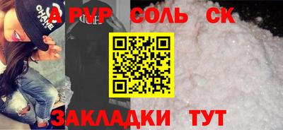 твердый Кунгур