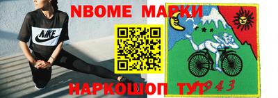 тгк Кулебаки