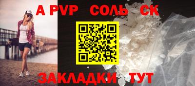 стафф Кумертау