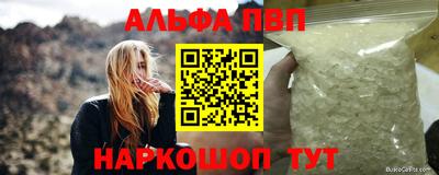 стафф Кумертау