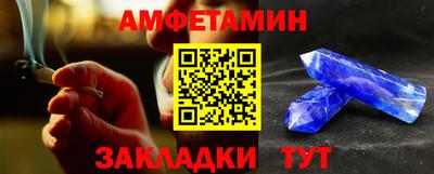 стафф Кумертау