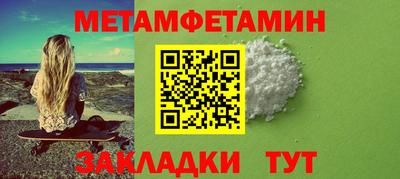 стафф Кумертау