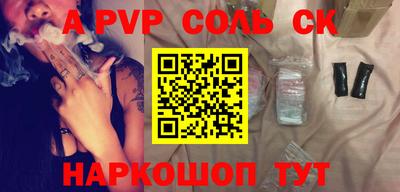 стафф Кумертау