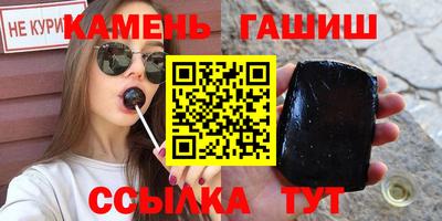 стафф Кумертау