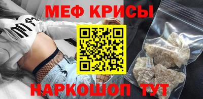 стафф Кумертау
