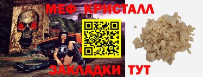 тгк Кулебаки