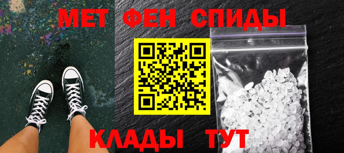 МЕТАМФЕТАМИН винт  Вход с VPN  МЕТАМФЕТАМИН винт  Хабаровск 