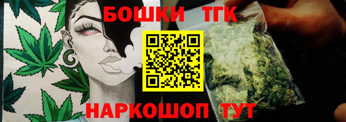 Канабис сатива  Бошки Шишки Ganja  Бошки Шишки VHQ  Хабаровск  Вход с VPN 