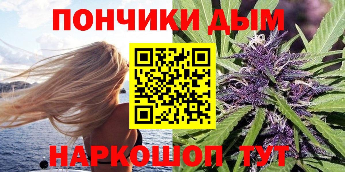 Марихуана Bruce Banner Хабаровск